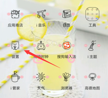 vivox27怎么设置全面屏手势 vivo x27全面屏手势如何设置