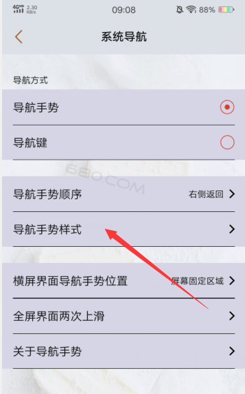 vivox27怎么设置全面屏手势 vivo x27全面屏手势如何设置