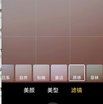 小米10怎么设置微信美颜 小米10怎么设置微信美颜视频