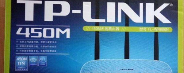 tplink是什么牌子的路由器
