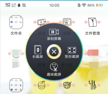 vivox7怎么截屏 vivo x27如何截屏