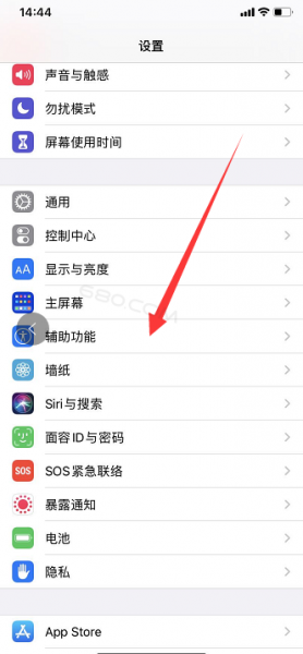 iphone 11鍙屽嚮鎴?睆 iPhone12如何进行双击截屏