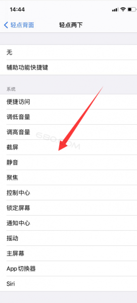 iphone 11鍙屽嚮鎴?睆 iPhone12如何进行双击截屏