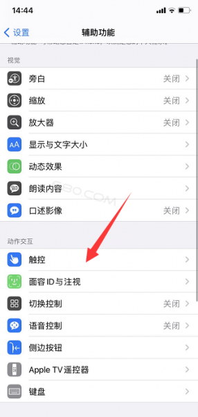 苹果12如何进行截屏 iPhone12如何进行截屏