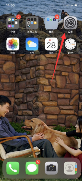 iphone12在哪里设置自拍镜像
