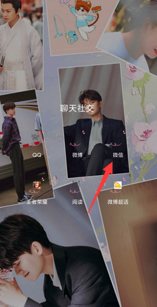 微信怎么转发别人语音 微信如何转发别人语音