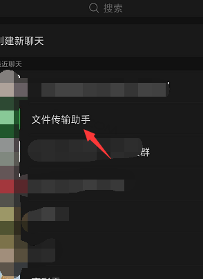 微信怎么转发别人语音 微信如何转发别人语音