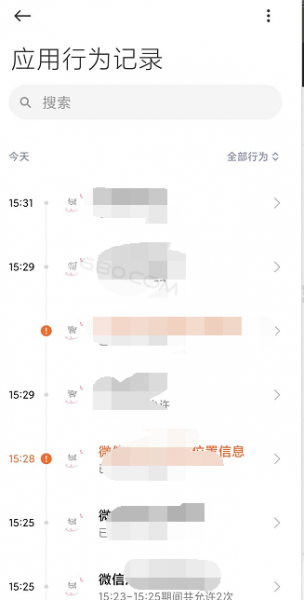 小米应用行为记录在哪里 小米应用行为记录通知怎么关闭