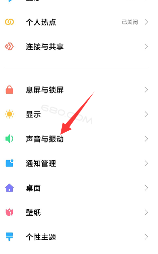 怎么关闭勿扰模式 小米 小米勿扰模式自动开启如何关闭