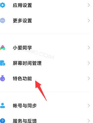 miui12小窗口模式在哪设置 miui10小窗口模式在哪里设置