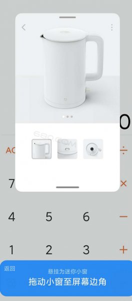 miui12小窗口模式在哪设置 miui10小窗口模式在哪里设置