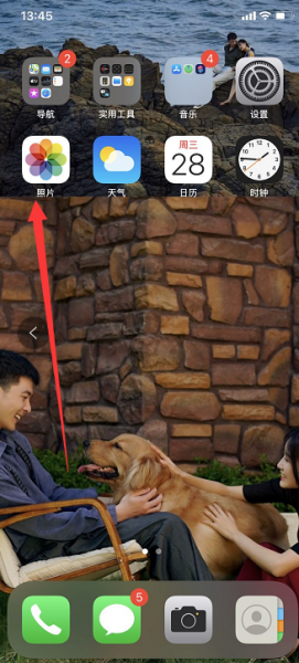 苹果镜像翻转 iphone如何镜像翻转