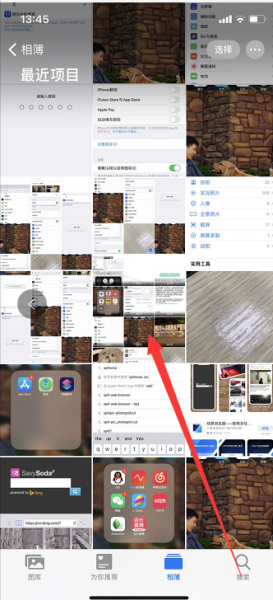 苹果镜像翻转 iphone如何镜像翻转