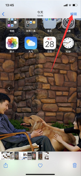 苹果镜像翻转 iphone如何镜像翻转