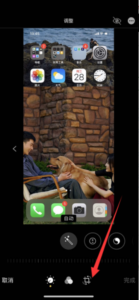 苹果镜像翻转 iphone如何镜像翻转