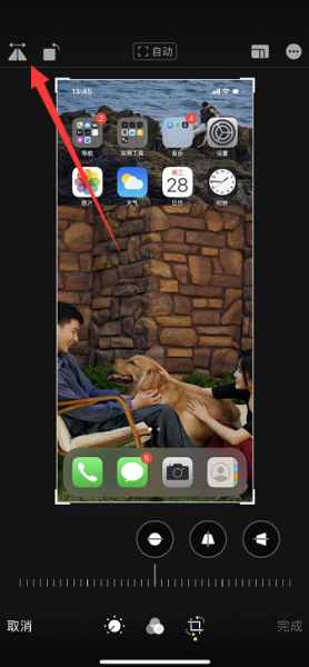苹果镜像翻转 iphone如何镜像翻转