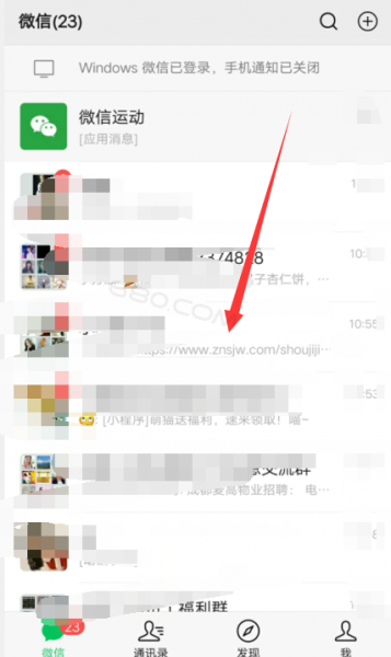 微信备注电话号码怎么弄 如何在微信里备注电话号码