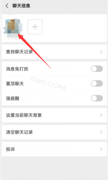 微信备注电话号码怎么弄 如何在微信里备注电话号码