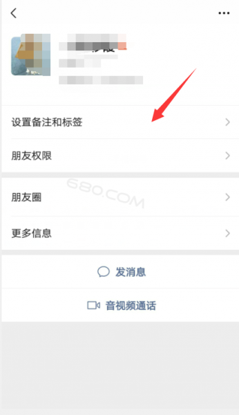 微信备注电话号码怎么弄 如何在微信里备注电话号码