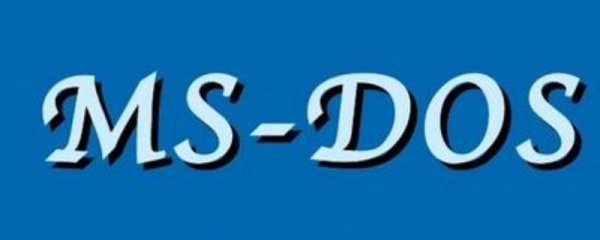 msdos是什么系统