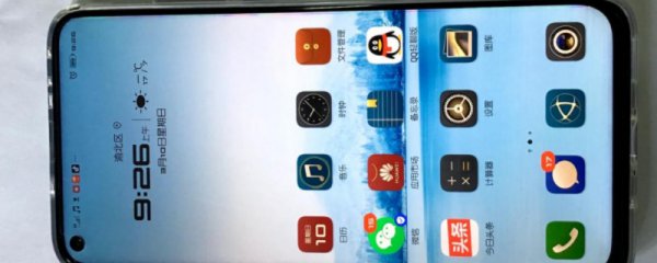 彩虹屏幕是什么意思啊