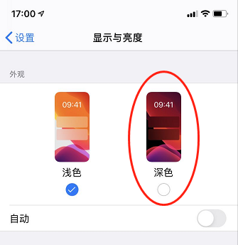 微信变成夜间模式如何调回来 微信变成了夜间模式怎么改回来