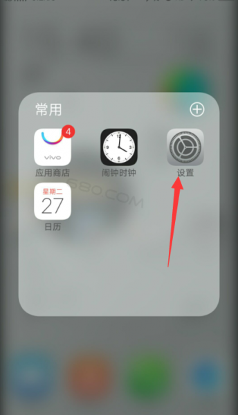 qq聊天浮窗在哪设置 qq浮窗设置在哪里设置