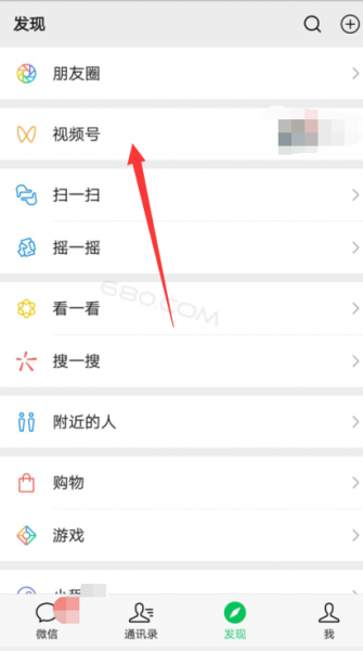 怎么发微信视频号 怎么发微信视频号长视频