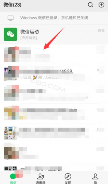 苹果手机微信如何取消置顶 苹果手机微信怎么取消置顶聊天