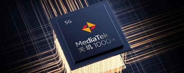 天玑1000相当于骁龙什么处理器