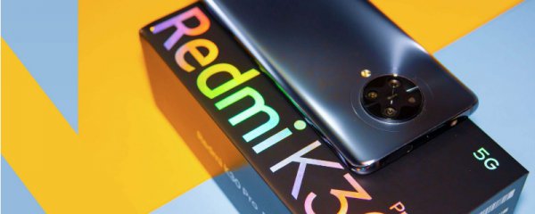 红米k30pro性能