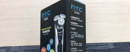 htc剃须刀是品牌的吗 htc电动剃须刀怎么样