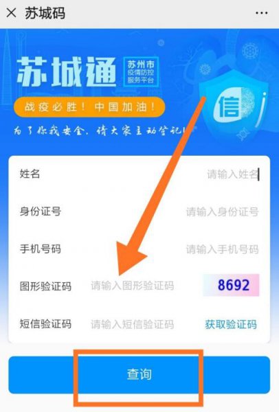 苏城码怎么弄 苏城码怎么弄回绿色