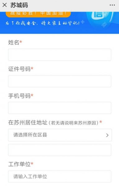 苏城码怎么弄 苏城码怎么弄回绿色
