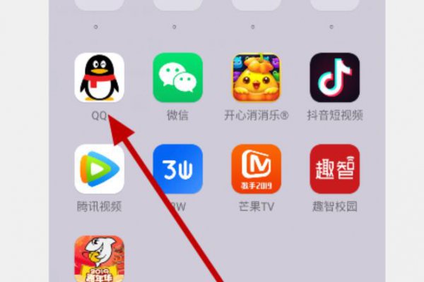 qq二维码在哪里 qq二维码在哪里扫