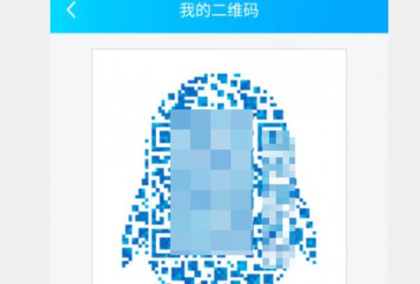 qq二维码在哪里 qq二维码在哪里扫