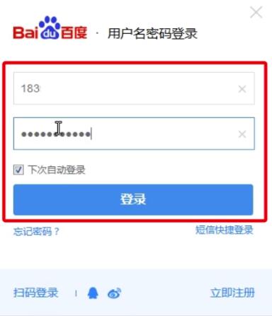 百度怎么提问 百度怎么提问答