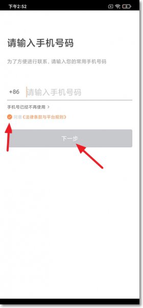 滴滴司机怎么注册 支付宝滴滴司机怎么注册