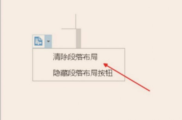 word如何删除空白页 word如何删除中间空白页