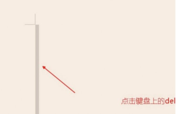 word如何删除空白页 word如何删除中间空白页