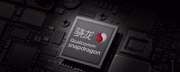 骁龙630什么水平 骁龙630相当于麒麟多少