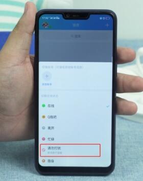 手机qq咋设置自动回复 qq怎么设置自动回复手机