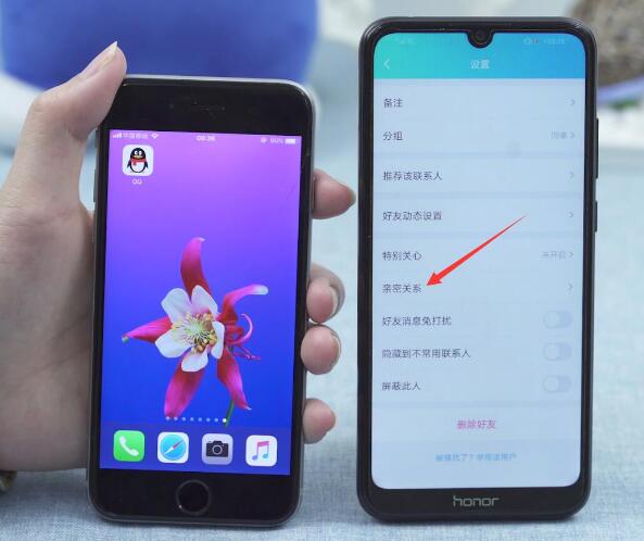 qq闺蜜关系怎么弄 qq闺蜜关系怎么解除