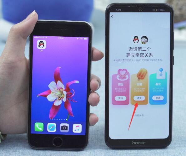 qq闺蜜关系怎么弄 qq闺蜜关系怎么解除