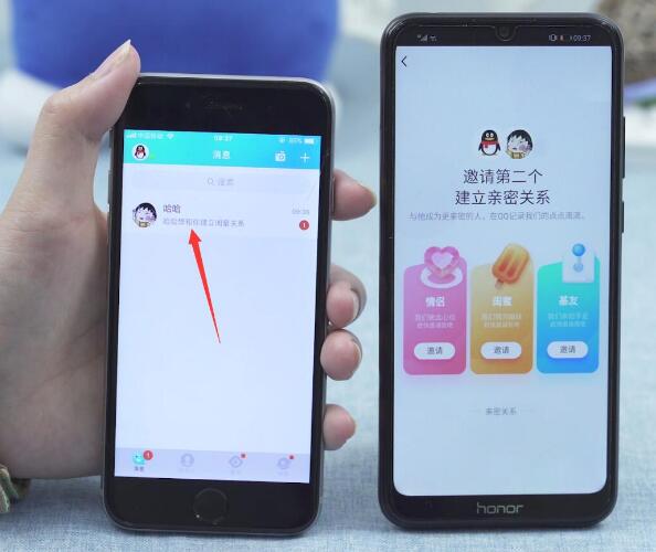 qq闺蜜关系怎么弄 qq闺蜜关系怎么解除