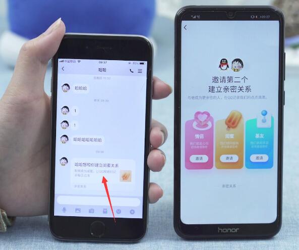 qq闺蜜关系怎么弄 qq闺蜜关系怎么解除
