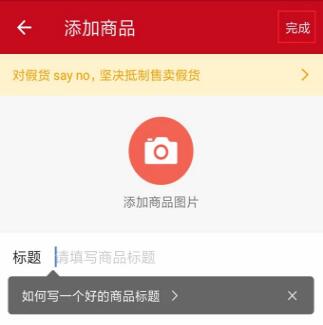 微店怎么开 微店怎么开店铺