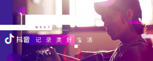 抖音号怎么改