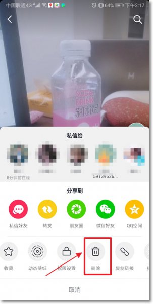 怎么删除抖音上发布的视频 如何删除在抖音发布的视频