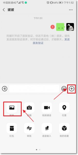微信朋友圈怎么发长视频 苹果微信朋友圈怎么发长视频